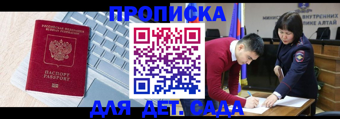 пропишу в квартире в Бокситогорске